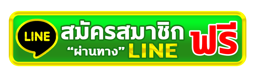 ดู หวย หุ้น
